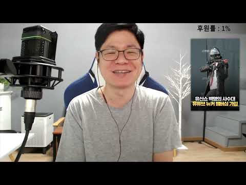 유신쇼 뉴스까기 화물연대 총파업 종료, 이상민 해임건의안 불발, 서훈 정진상 기소, 민주당 망치는 빌런 김진표 [20221209]