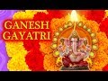 Ganesh gayatri  vijay prakash  shaarang dev  inner voice