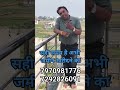 सही समय है अभी जमीन खरीदने का | Plot in patna | Plot for sale in patna #patna #house #realestate