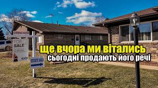 Помер Мій Сусід. Ось Що Сталося З Його Будинком