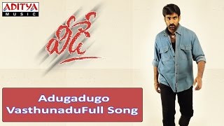 Adugadugo Vasthunadu Full Song ll Veede ll Ravi Teja, Aarthi agarwal