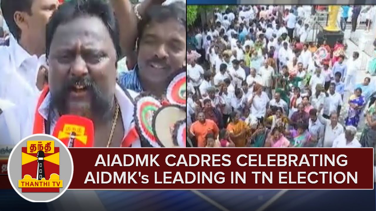 AIADMK Cadres Celebrating AIADMK's Leading in TN Elections 2016 - Thanthi TV