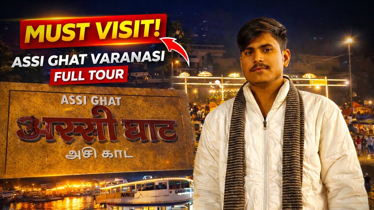 VARANASI ASSI GHAT ✨🙏