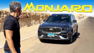 Geely Monjaro - Surprisingly good ! جيلي مونجارو - مفاجاه