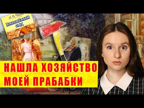 КАК УЗНАТЬ О ПРЕДКАХ КОЛХОЗНИКАХ СССР? Похозяйственные книги - источник информации для родословной