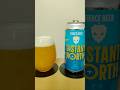 30 Sec Beer Review Distant North from @FierceBeer x @BrewYorkBeer #beer #craftbeer