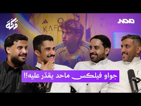 النصر يقترب من كسر رقمه التاريخي الهلال يتغلب على الفتح بصعوبة في المملكة أرينا 314