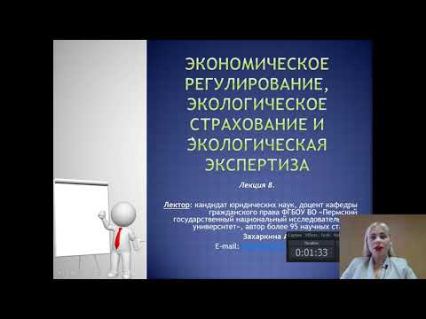 Видео: Вредно ли экологическое регулирование для экономики?