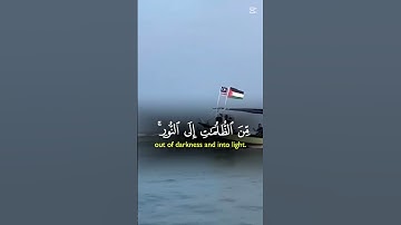 ﴿ يَا أَيُّهَا الَّذِينَ آمَنُوا اذْكُروا اللَّهَ ذِكْرًا كَثِيرًا} سورة الأحزاب | الشيخ أحمد العجمي