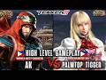 Tekken 8 ▰ AK 🇵🇭 (Shaheen) Vs PALMTOP TIGER 🇵🇭 (Lili) ▰ High Level Matches!