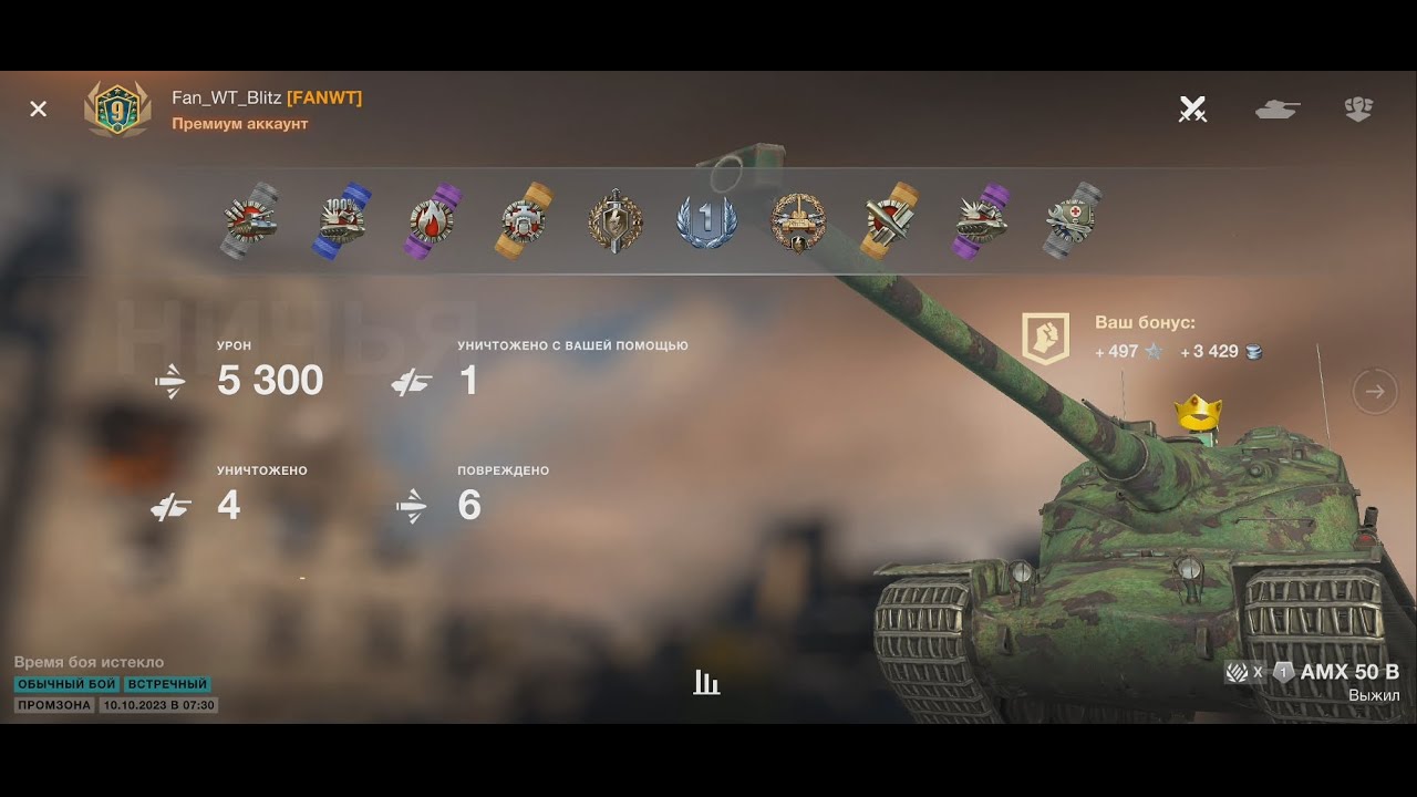 Kpz 07 rh. темы ис 2023. все темы ис 2023. все темы ис 2023. темы итогового сочинения 2022.