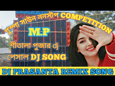 Dj Hinde song Dj prasanta remix competition song