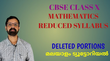 CBSE class X mathematics | deleted portions|Reduced syllabus|Malayalam tutorial|
