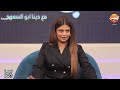 جرائم هزت السوشيال ميديا مع دينا ابو السعود في برنامج البصمة