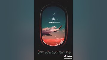 ¦تلاوة خاشعة¦ ما تيسر من ||سورة النمل|| لفضيلة الشيخ / محمد عبادة