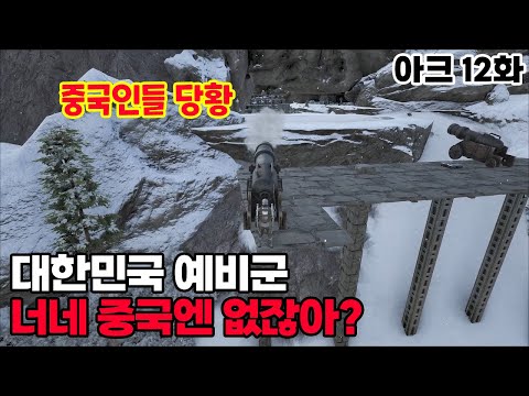 육군 <strong>포병</strong> 출신은 대포로 텁니다. [지갱 12화]