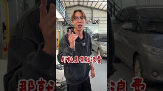 曾經讓我頭痛的 大黃蜂 又回來了！ #阿慈車庫