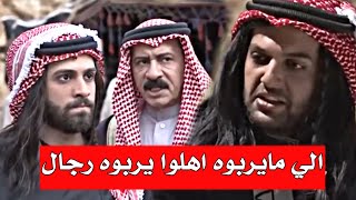 سند يتعدى على حور خطيبة - راشد