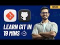 What If You Could Learn Git in 19 Mins?
