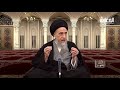 طرق تحديد مفاهيم الأحكام الشرعية السيد صباح شبر طرق تحديد مفاهيم الأحكام الشرعية السيد صباح شبر
