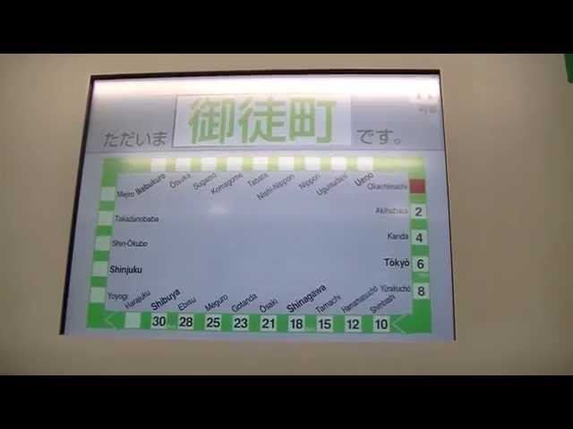 JR山手線 車内電光掲示板 外周り 御徒町 Japan train Electric