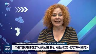 Την Τετάρτη ροκ συναυλία με το Δ. Κωβαίο στο "Καστρομηνάς"