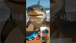 누구야