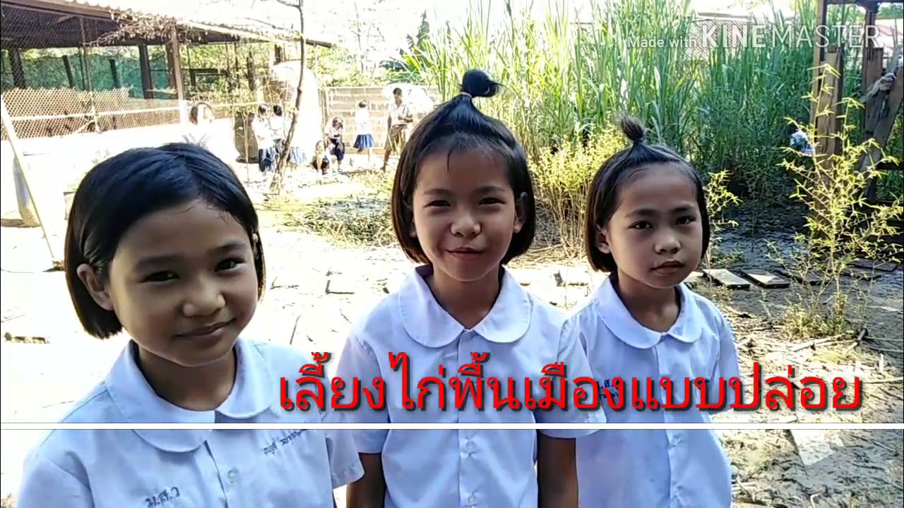 งานเกษตร​ โรงเรียนบ้านแม่สลิดหลวงวิทยา