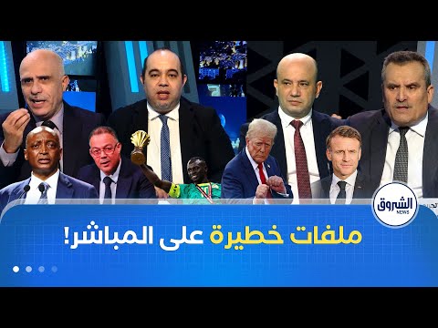 فضيحة فرانس 2 محمد السادس ينقلب على لقجع وتحفظات على قانوني تجـ ـريم الاستـ ـعمار والمرور 