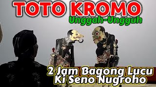 BAGONG SANGAT LUCU WAYANG KULIT KI SENO NUGROHO