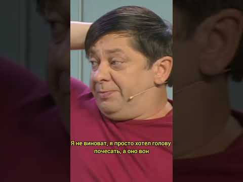 Витя и клей Уральские пельмени #уральскиепельмени #юмор #subscribe #shorts #смех
