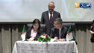 توقيع إتفاقية شراكة بين الوكالة الجزائرية للإستثمار والمديرية العامة للضرائب