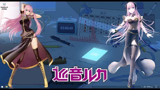 Luka Soft [gadget room remix] Levan Polkka screenshot 3