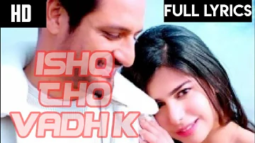 Ishq tho vadh k by SAJJAN ADEEB (Full lyrics)