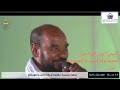 أبهار بين المداحين السيد بدن ولد محمد ولد أعبيد وكالة المنارة الإخبارية