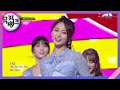 뮤직뱅크 Music Bank - What is Love? - TWICE(트와이스).20180420