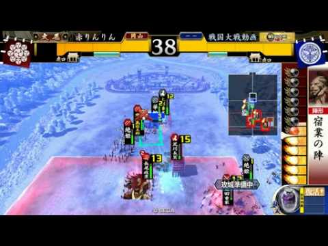 戦国大戦 宿業ｖｓ高勝率毘天ワラ［正４位C］