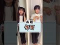 双子のポーズ一致チャレンジ〜動物編〜【ここのの】