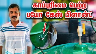 20 வருடத்திற்கு இலவச கேஸ் | Bio Gas plant| Bio Gas | Bio Gas Plant Manufacturing | Country Farmss