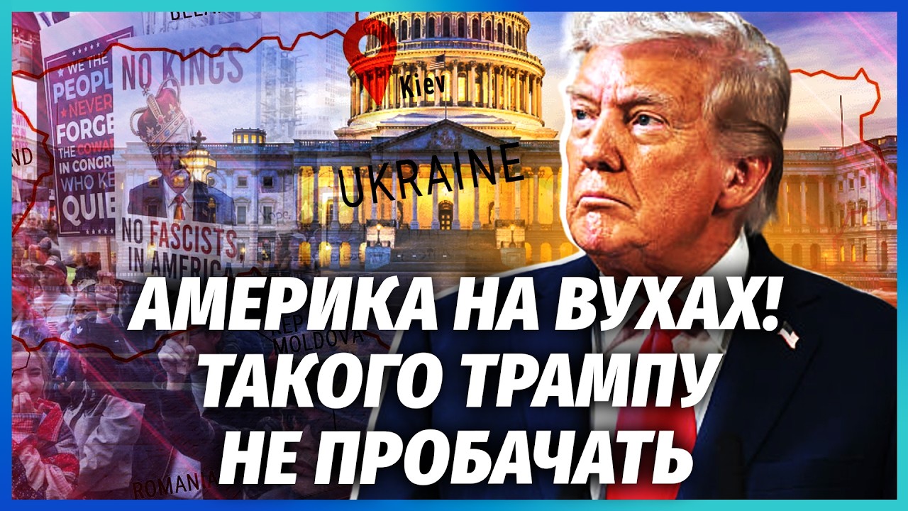 🔴Все! ТРАМПА ПРИЖАЛИ В США. Мир в Украине БУДУТ УСКОРЯТЬ. Назвали дедлайн ОСТАНОВКИ ОГНЯ