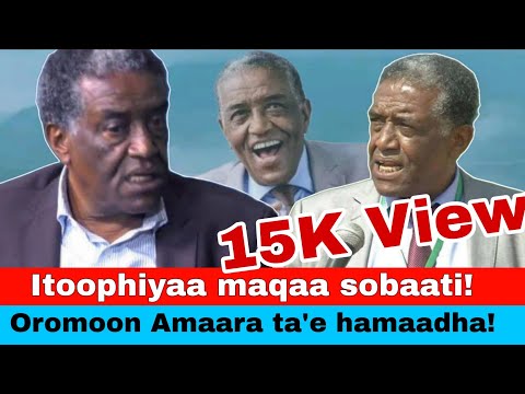 Na Yaadeka Mucaakoo Isheen Funyaan Furriidhaa Dr Gammachuu Magarsaa
