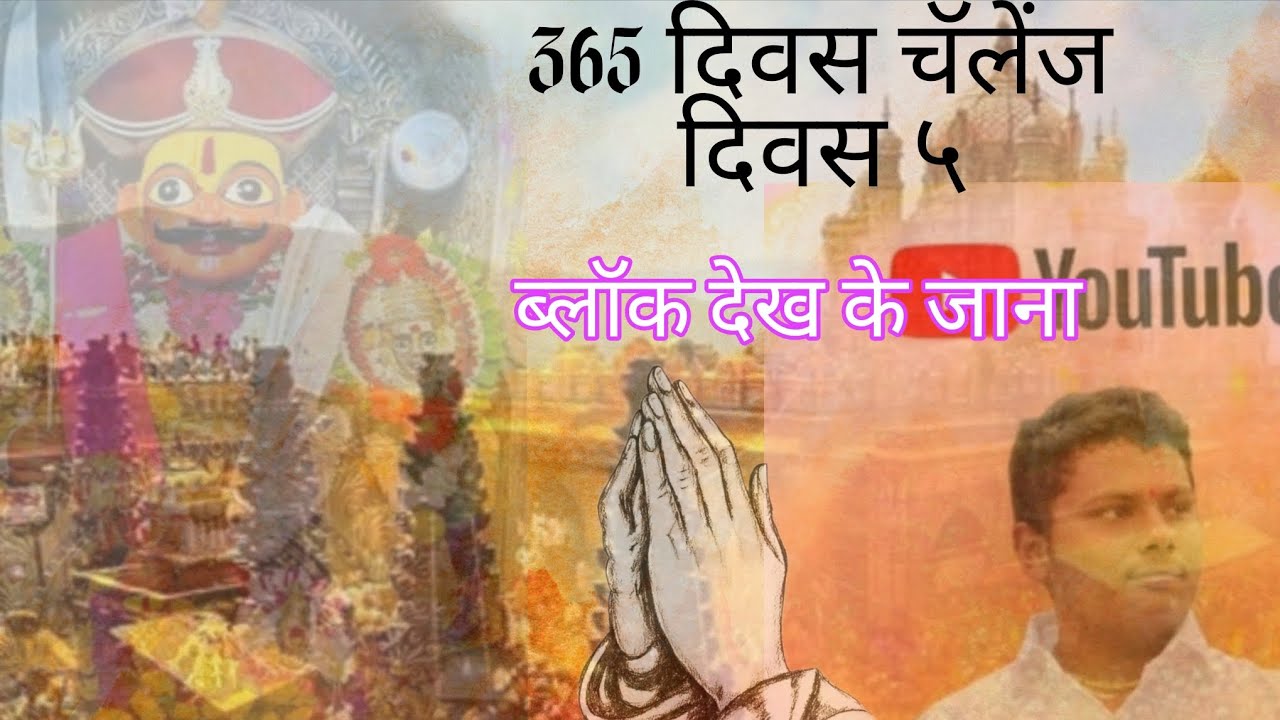 Adventure day. 365 day challenge day 5.