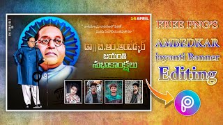 Ambedkar Jayanti Banner Editing in telugu 2023 | Bheem Jayanti photo editing in telugu screenshot 4