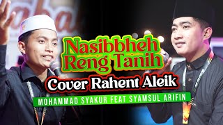 Nasibbheh Reng Tanih ||| Cover Rahent Aleik ||| By Majelis As-Syabab