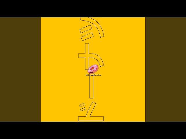 Dilla No Donatsu
