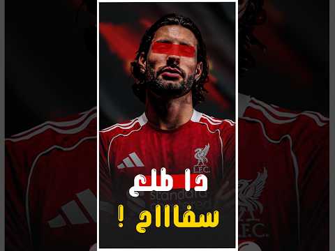 المدفعجي المجري تسديدات سوبوسلاي المرعبة