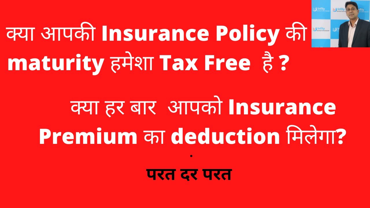 tax-liability-insurance-80c-deductions-life-insurance-policy-80-c