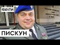 ⚡️ОЛЕКСАНДР ПИСКУН | Історія полковника, який дивом вижив в полоні росіян | ІНТЕРВ'Ю