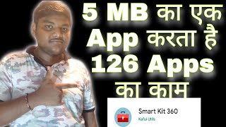 don't use any heavy application?5mb ka 1app karata hai 126 apps ka kam.How to free storage? screenshot 2