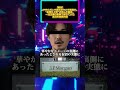 【衝撃】JPモルガンで特大セクハラ発覚か。“美魔女上司”の歪んだ執着。一流企業の裏側で起きていた泥沼の告発内容。